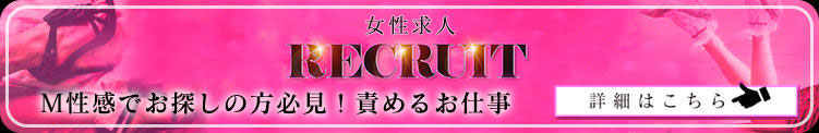 求人